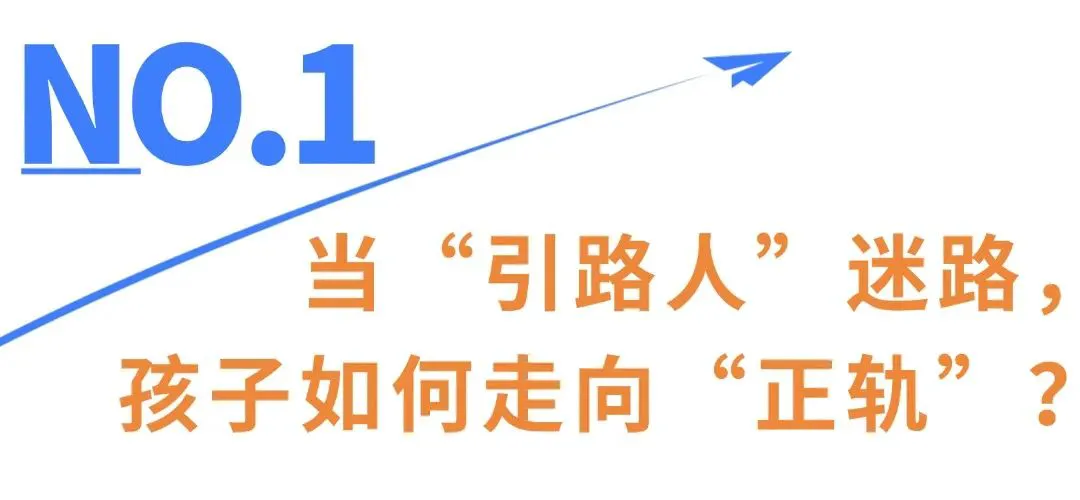为什么心理条件对篮球运动员的成长很重要_1