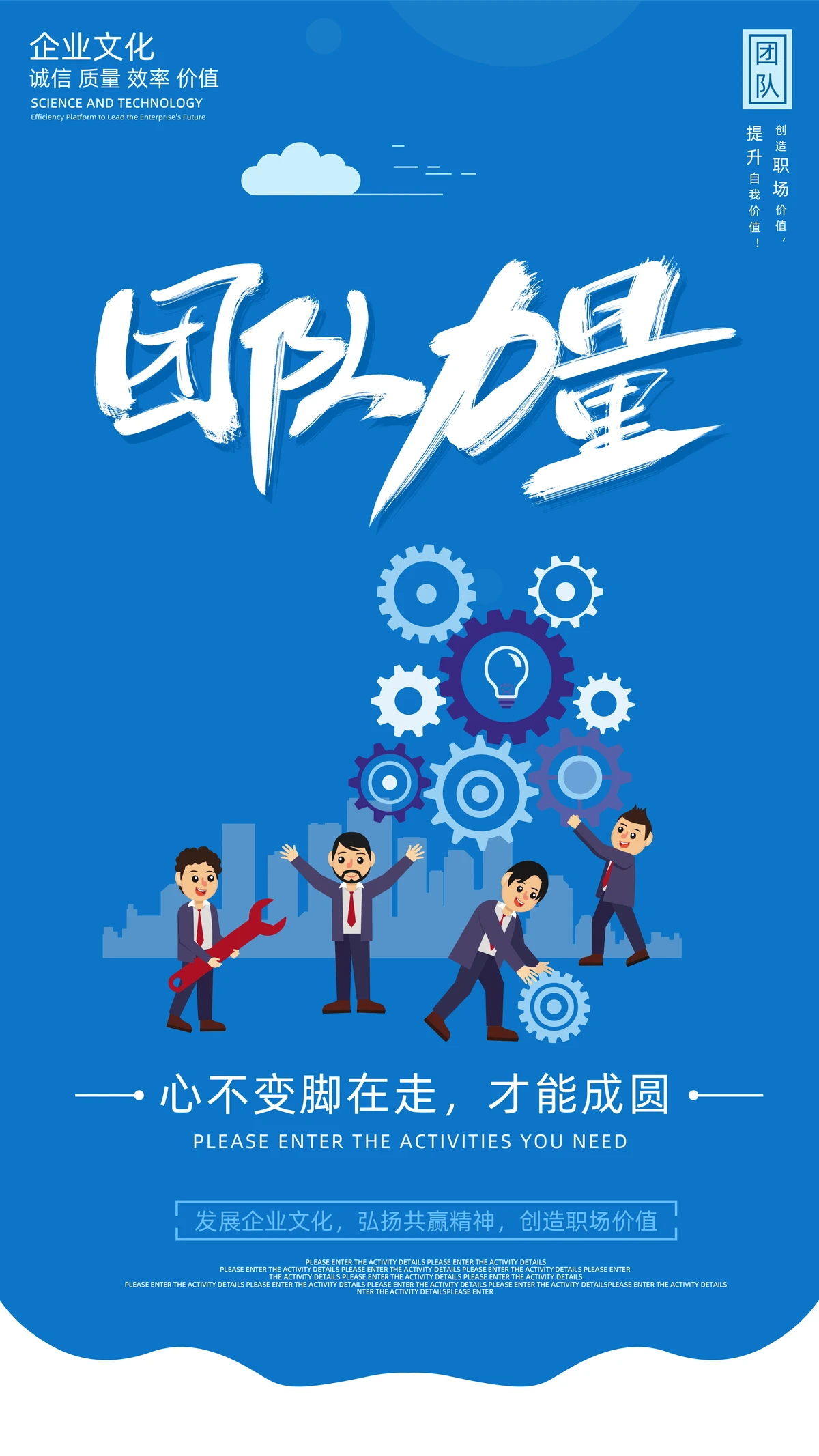 制定篮球交流计划以促进个人技能发展的方法_2